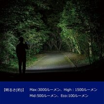 GENTOS(ジェントス) LED 懐中電灯 USB充電式 【明るさ3000ルーメン/実用点灯2時間/耐塵/耐水/1m防水】 専用充電池使用 T-レ_画像3