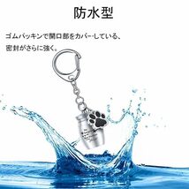 YINKE ミニ骨壷 遺骨入れ 納骨容器 ネジ式 手元供養 収納袋付き キーホルダー付き ステンレス製 密封性と耐久性 大容量 猫 犬 兎 ペット_画像4