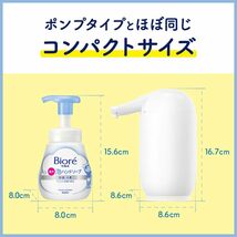 ビオレu 自動で出る泡ハンドソープ 本体＋つめかえ用４３０ｍｌ ハンドソープ 泡 オートディスペンサー キッチンにも 洗面台にも_画像5