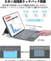 Rucceko iPad 第9/8/7世代 キーボード付きケース pro 10.5 air3 10.2/10.5インチアイパッド対応 磁気吸着 大き_画像3