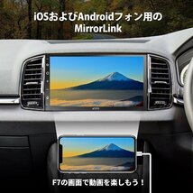 ATOTO F7 WE 7インチタッチパネルオーディオ一体型ナビ、2DINカーステレオ、カーナビ と ワイヤレスCarPlay、Android Au_画像4