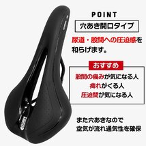 GORIX(ゴリックス) 自転車 低反発 サドル [厚手クッション やわらかタイプ] ロードバイク マウンテンバイク 他対応 GX-C19 フルブラ_画像4