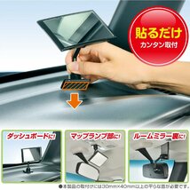 カーメイト(CARMATE) 車用 ベビー ミラー 補助ミラー 【 後部座席 確認 】 貼付タイプ 角度調整 可能 ミニミラー ブラック CZ409_画像3