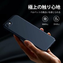 【2024最新・超薄】TORRAS iPhone se ケース se第3世代 iPhone 8・ se2・7 ケース 薄型 4.7インチ 対応 PC_画像3