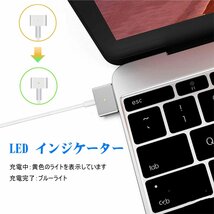 Macbook Pro 充電器 60W M2 T 型 Macbook Pro 用 互換 電源アダプタ Mac Book A1466 / A1465_画像4