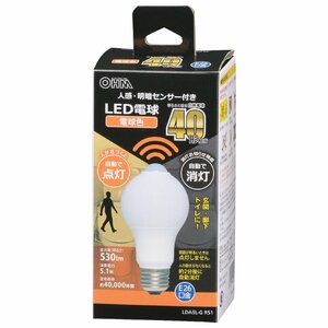 オーム(OHM) 電機 LED電球 E26 40形相当 人感明暗センサー付 電球色 人感センサー 40ワット相当 自動点灯 玄関 トイレ 廊下 階段