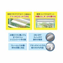 ジェックス GEX クリアLED フラッティ ホワイト スリム高輝度LED 40cm以下水槽_画像3