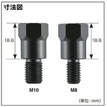 デイトナ(Daytona) バイク用 ミラー アダプター 高さ調整 18.6mm 正ネジ10mm 1個入り 99584_画像2