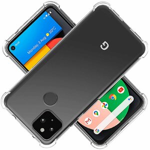 対応 Google Pixel 4a 5G ケース Pixel4a5G カバー TPU Google 保護ケース Pixel4a カバー背面 ンプロ