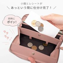 [HIGH FIVE] 財布 レディース 大容量 じゃばら 長財布 本革 ギャルソン レシートと小銭を自動で仕分け 多機能 ウォレット コインスルー_画像4