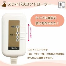 広電(KODEN) 電気毛布 掛け 敷き 188×130cm オレンジ 洗える ダニ退治 スライド温度調節 VWK552H-D_画像3