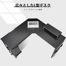 YeTom ゲーミングデスク パソコンデスク 机 l字デスク 125cm x 125cm ゲーミングテーブル pcデスク収納袋付き学習机 compu_画像6