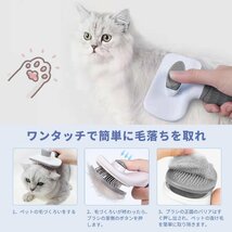 『 抜け毛を楽々取れる』ペット用ブラシ Caseeto 犬のブラシ 猫用ブラシ 柴犬 ピンブラシ 丸いピンブラシ 抜け毛取り 死毛取り 掃除ブラシ_画像7