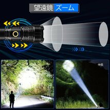 懐中電灯 led 軍用 最強 Shadowhawk 超高輝度 20000ルーメン フラッシュライト 充電式 ハンディ XHP70.2 超強力 電池式_画像3