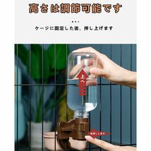 Athvcht 犬自動給水器 ペット給水器 犬 猫 ケージ 取付型 水飲み 給水器 自動 給水 ペットボトル 使用可能 ウォーターボトル 食器 留守_画像3