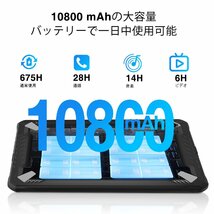 【2024 NEW 防水タブレット 10.36″ 2K】DOOGEE R10 Android 13 タブレット、防水防塵耐衝撃タブレットPC、15G_画像4