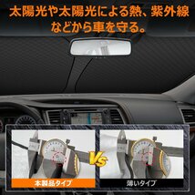 【5層構造】トヨタ ハリアー 80系 フロントガラスサンシェード R2.06-現行 UVカット 吸盤不要 遮光断熱 Harrier 夏 紫外線 UV_画像6