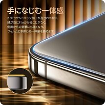 NIMASO ガラスフィルム iPhone15Pro用 強化ガラス 保護フィルム ガイド枠付き 2枚セット アイフォン15プロ対応 NSP23H74_画像3