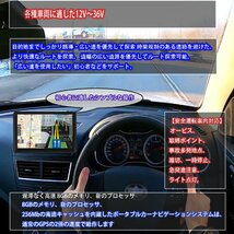 カーナビ ポータブルナビ 7インチ カーナビ 最新2023地図搭載 タッチパネル カーナビ 車用ナビ 車載GPSポータブルカーナ 12V-36V カ_画像6