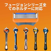 カミソリ 替刃 ジレット用 フュージョン 8個入り Gillette Fusion互換 マニュアル髭剃り 5枚刃 極薄 交換品 wuernine_画像6