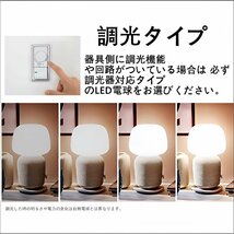 LED電球 調光器対応 E17口金 60W形相当 590lm 昼白色相当 密閉器具対応 ミニクリプトン ミニランプ形電球 広配光 小形電球 断熱材器_画像3