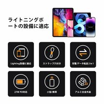 Type C to ライトニング 変換アダプタ 27W PD急速充電 PDチップ搭載 高速データ転送 USB-C i-Phone 変換コネクタ アル_画像6