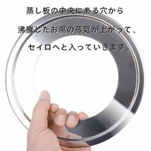 せいろ蒸し器 蒸し板 蒸籠蒸し器 蒸籠 受け台 せいろ用 蒸し台 セイロ せいろ 台 (28cm)_画像3