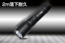 GENTOS(ジェントス) LED 懐中電灯 USB充電式 【明るさ3000ルーメン/実用点灯2時間/耐塵/耐水/1m防水】 専用充電池使用 T-レ_画像7