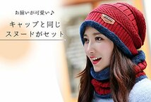 [TeddyShop] ニット帽 レディース 秋冬 女の子 スキー スノーボード あったか 防寒 裏起毛 ふわふわ もこもこ hat062 (ブラッ_画像3