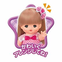 パイロットコーポレーション(PILOT CORPORATION) メルちゃん お人形セット おしゃれヘアメルちゃん(2022年発売モデル) ピンク色_画像5