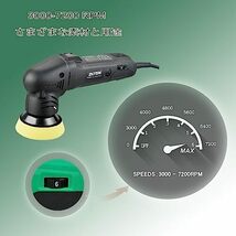 ZOTA ミニポリッシャー,50mm/75mmダブル裏板電動ポリッシャー 車，100V六段変速 3000-7200RPM 恒定回転速度ポリッシャー_画像4