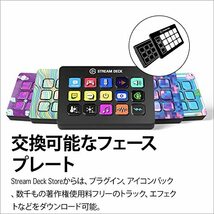 Elgato Stream Deck MK.2 【並行輸入品】_画像8