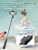 自撮り棒 iphone じどり棒 スマホスタンド 三脚 セルカ棒 スマホ gopro デジカメ兼用 卓上 軽量 三脚 360度回転 88cm＆5段伸_画像3