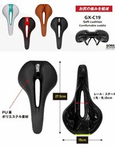 GORIX(ゴリックス) 自転車 低反発 サドル [厚手クッション やわらかタイプ] ロードバイク マウンテンバイク 他対応 GX-C19 フルブラ_画像7