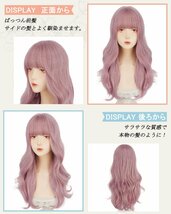 BARSDAR ウィッグ ロング 巻き髪 インナーカラー フルウィッグ ウェーブ 自然 女装 ウィッグ ウェーブ wig 原宿系 グラデーション お_画像6