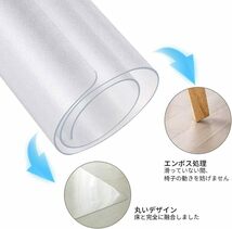 ZIFAN チェアマット 透明,デスク チェア マット,床保護マット, 140×80 1.5mm厚 pvcマット 傷防止マット防水性 汚れ防止 滑り_画像3