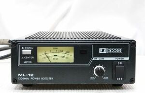 ICOM　ML-12　1200MHz　パワーアンプ　1W→10W　