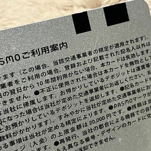 【出場記録あり】 無記名PASMO パスモカード 20枚 中古品の画像8