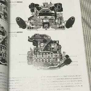 AIR COOLED PORSCHE 空冷ポルシェ完全分解手帖 中古本 良品の画像3