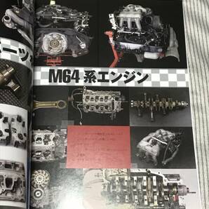 AIR COOLED PORSCHE 空冷ポルシェ完全分解手帖 中古本 良品の画像4