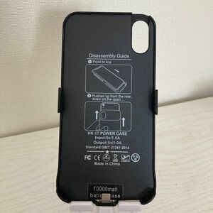 Iphone XR 対応 ケース型モバイルバッテリー　バッテリーケース　アイホン　IPHONE 　PSE認証