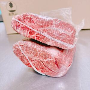 【グリムキ】希少　1円スタート　北海道産黒毛和牛ミスジ2500g ステーキ　BBQ バーベキュー　ギフト　贈答　お歳暮　業務用　　