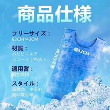 冷却冷感ベスト 熱中症対策グッズ 物理冷却 クールベスト ひんやり作業着 電気保冷剤不要 暑さ対策 工事現場 アウトドア_画像3