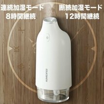 【ホワイト】加湿器 超音波 スチーム式 おしゃれ ぞうちゃん 卓上 小型USB 空焚き防止 大容量 コンパクト LED 在宅ワーク_画像8