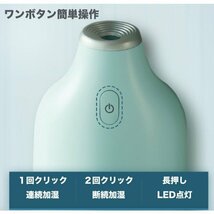 【ホワイト】加湿器 超音波 スチーム式 おしゃれ ぞうちゃん 卓上 小型USB 空焚き防止 大容量 コンパクト LED 在宅ワーク_画像7