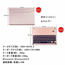 【ブラック】iPad Pro 9.7キーボードケース Bluetooth ワイヤレスキーボード 分離可能 iPad/iPad9.7/iPad Pro 9.7/Air2/Air対応_画像7