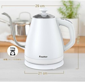  new goods *Finether electric kettle temperature adjustment kettle coffee drip pot hot water dispenser heat insulation sudden speed ... low noise 1L white small . Northern Europe 