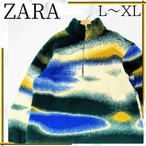 美 zara ザラ メンズ ボア フリース もこもこ x xl 春 ハーフジップ ジャケット X XL 春コーデ マルチカラー