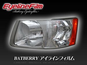 BATBERRY アイラインフィルム■プロボックスバン NCP50系 NCP51V/NCP55V T-1