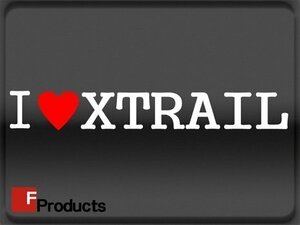 Fproducts アイラブステッカー■XTRAIL/アイラブ エクストレイル